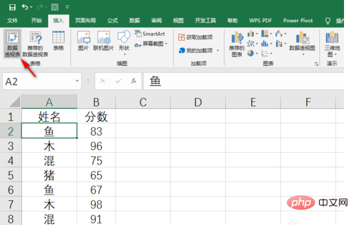 How to sum by name in excel