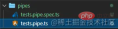 165171945868480Angular のパイプライン (PIPE) について説明する記事 Angular のパイプライン (PIPE) について説明する記事