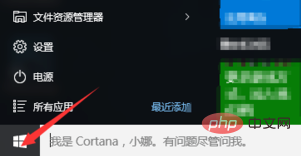 win10電腦怎麼調出五筆輸入法