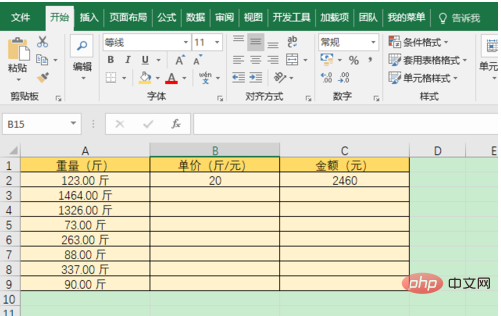 How to add units in excel