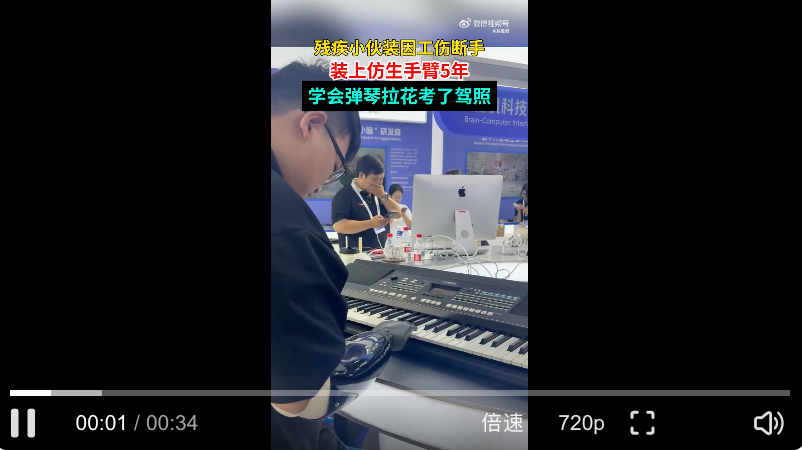 00后独臂小伙装仿生手考下驾照是怎么回事？详细介绍 - php中文网