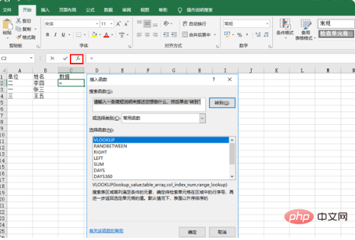 Comment faire correspondre les données des projets correspondants dans Excel