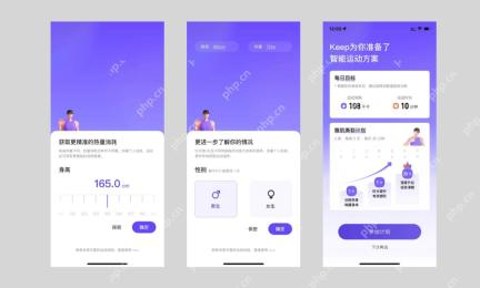 Keep性别选择页面的男生女生保密和确定按钮 - Keep怎么修改性别_Keep个人资料性别修改步骤 - php中文网