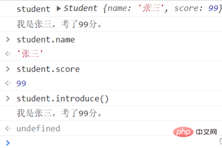 jsプロトタイプとプロトタイプチェーンとは何ですか