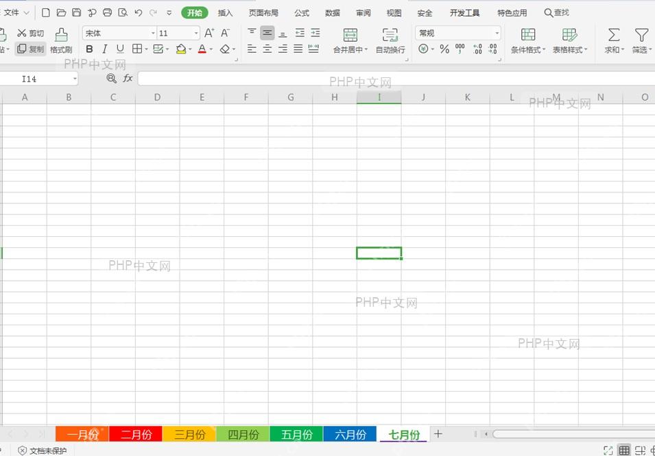Excel工作表标签颜色显示效果