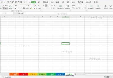 Excel工作表标签颜色显示效果