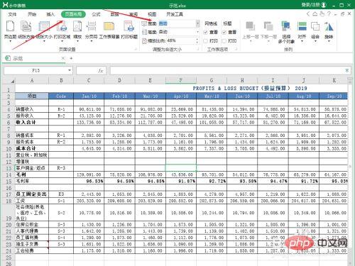 So drucken Sie eine Excel-Tabelle auf ein Blatt Papier