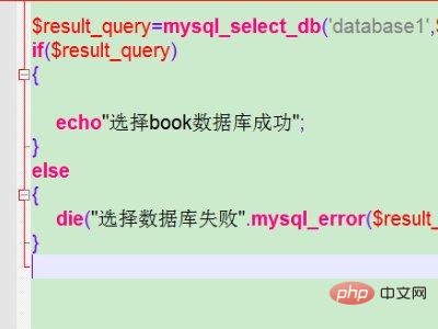 php如何輸出sql查詢結果