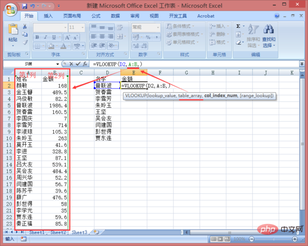 How to implement batch matching query in excel