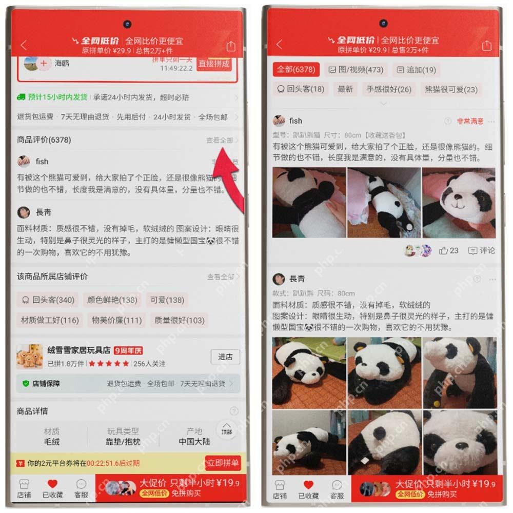 拼多多商品评价与买家图片界面,展示多条真实评价内容