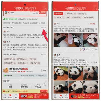 拼多多商品评价与买家图片界面,展示多条真实评价内容