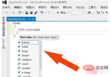 vs2015如何寫css文件