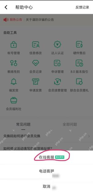 Keep怎么导出个人运动记录步骤2操作截图