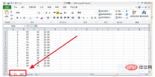 Comment filtrer les données avec la formule Excel