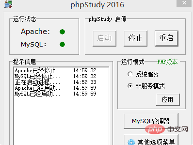 mysql로 ​​데이터베이스를 여는 방법