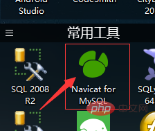 navicat ライブラリのレプリケーションを実装する方法