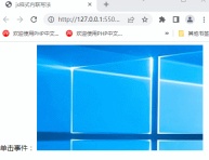 1659515751730579.gif JavaScriptの詳しい入門:3つの導入方法