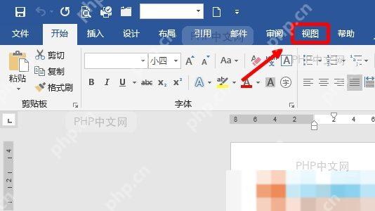 点击关闭大纲视图返回普通编辑页面