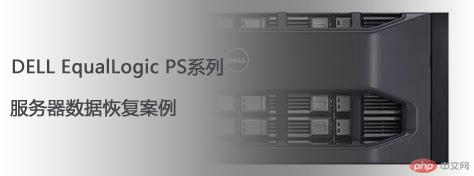 北亚服务器数据恢复——服务器硬盘坏道的数据恢复