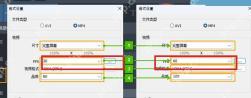 Bandicam Windows 格式设置示例高亮 30 FPS 与 60 FPS 对比位置