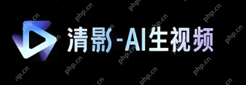 ai生成视频工具哪个好用?ai视频生成工具免费版前十名推荐 - php中文网