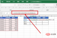 How to use excels vlookup to match multiple columns of data at once