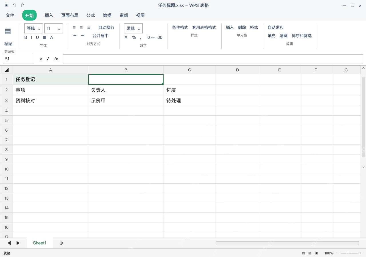 模拟 WPS 表格 Windows桌面版 完整窗口：取消合并时，确认边界恢复而文字仍在左侧