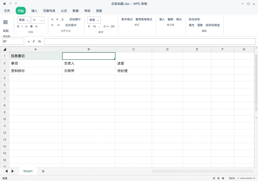 模拟 WPS 表格 Windows桌面版 完整窗口：取消合并时，确认边界恢复而文字仍在左侧