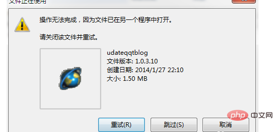 ファイルを削除すると、別のプログラムによって開かれていることが表示される問題を解決するにはどうすればよいですか?