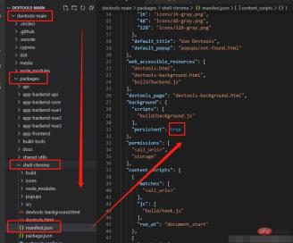 1672381271196937.jpg vue devtools のインストールが失敗した場合の対処方法
