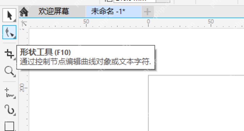Windows 桌面 CorelDRAW 左侧工具栏高亮形状工具,证明转曲后的字体若要继续调整只能转向节点编辑工具。