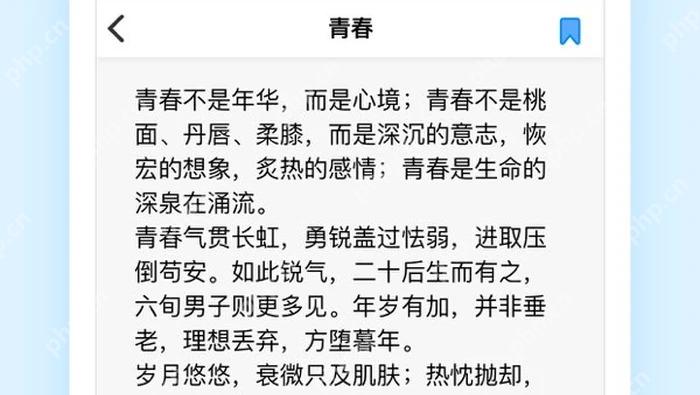 ES文件浏览器干净真实软件界面封面