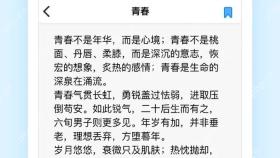 ES文件浏览器干净真实软件界面封面