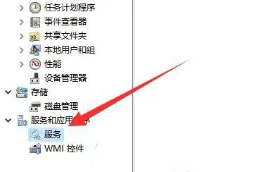 win11网络发现无法启用怎么办_win11网络发现服务异常排查 - php中文网