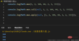 1666863868104498.png How to find the maximum value of an array in es6