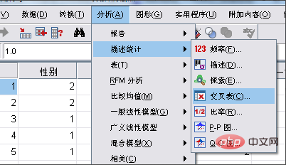 spss 크로스탭을 사용하는 방법