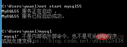 Detailed explanation of the problem that mysql cannot be started and the mysql command cannot be recognized under cmd