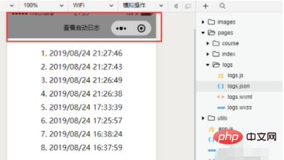How to set up the WeChat applet page