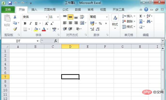 How to add a green triangle to an excel cell