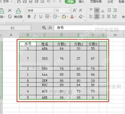 在 WPS 表格中选中需要锁定的单元格区域