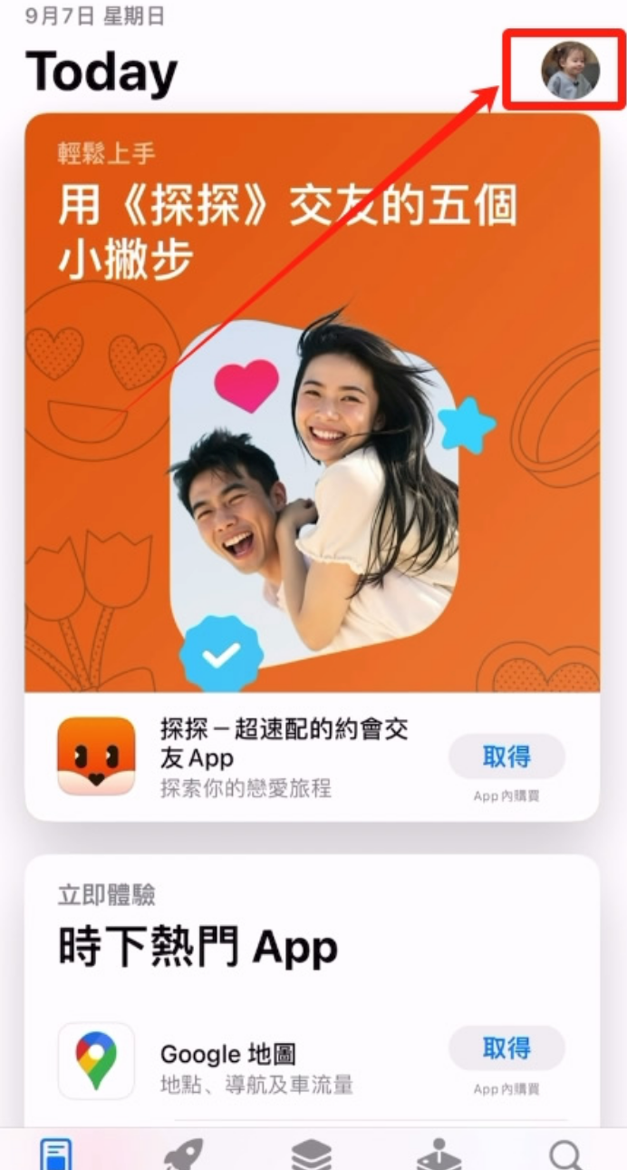 手机版欧易OKX注册与下载流程 (一站式解决App Store限制问题) - php中文网