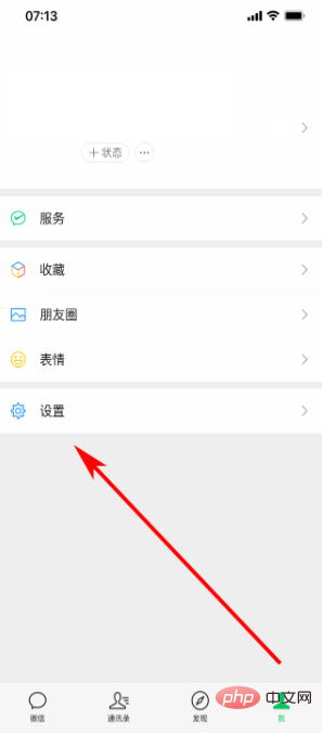 Can I change my mobile phone number on WeChat?