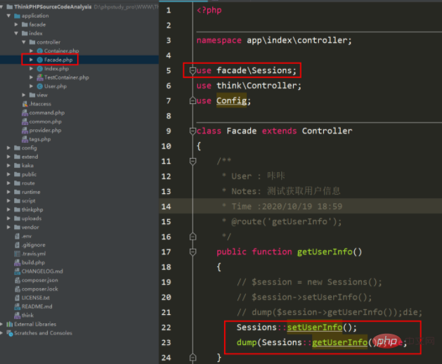 ThinkPHP ファサードのソースコード分析