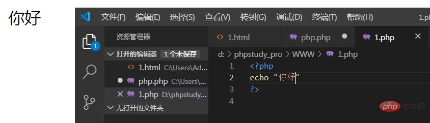 php編寫時怎麼預覽