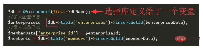 ThinkPHP5 assigns the dynamic link library to variables, resulting in the problem of merging multiple SQL data