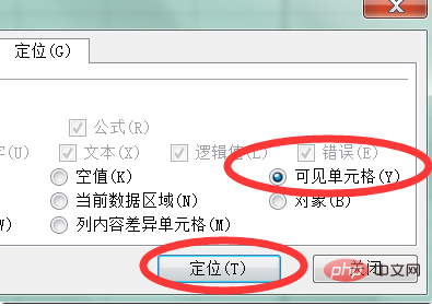 excel篩選複製資料貼上後為什麼顯示的是全部的內容？