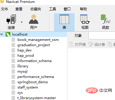 navicat에서 sql 파일을 실행하는 방법