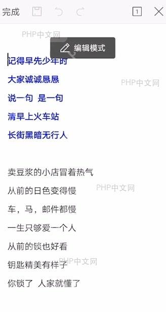 如何对文档 页面进行设置设置效果