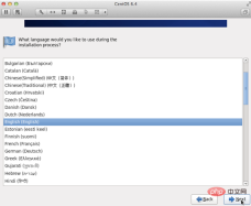 1574233311219995.png Detailed explanation of Linux installation steps in Linux basic tutorial
