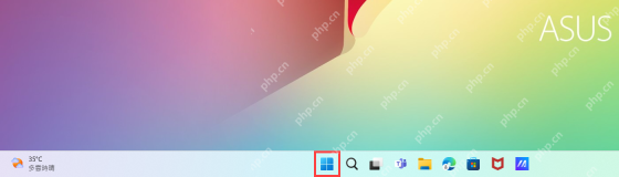 win11怎么调整开始菜单位置_win11开始菜单位置调整方法 - php中文网